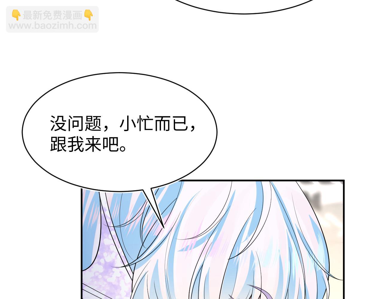 第211话 老板们的秀！42