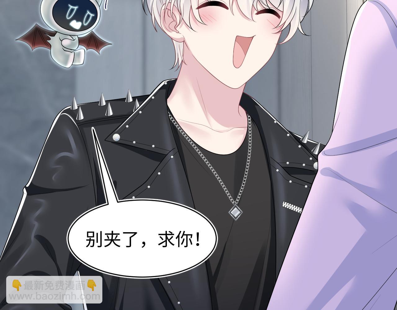 第211话 老板们的秀！45