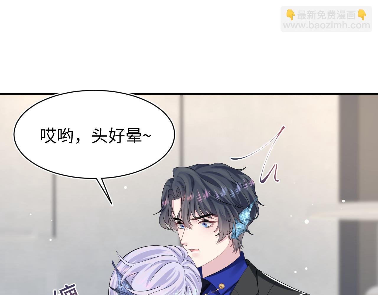 第211话 老板们的秀！51