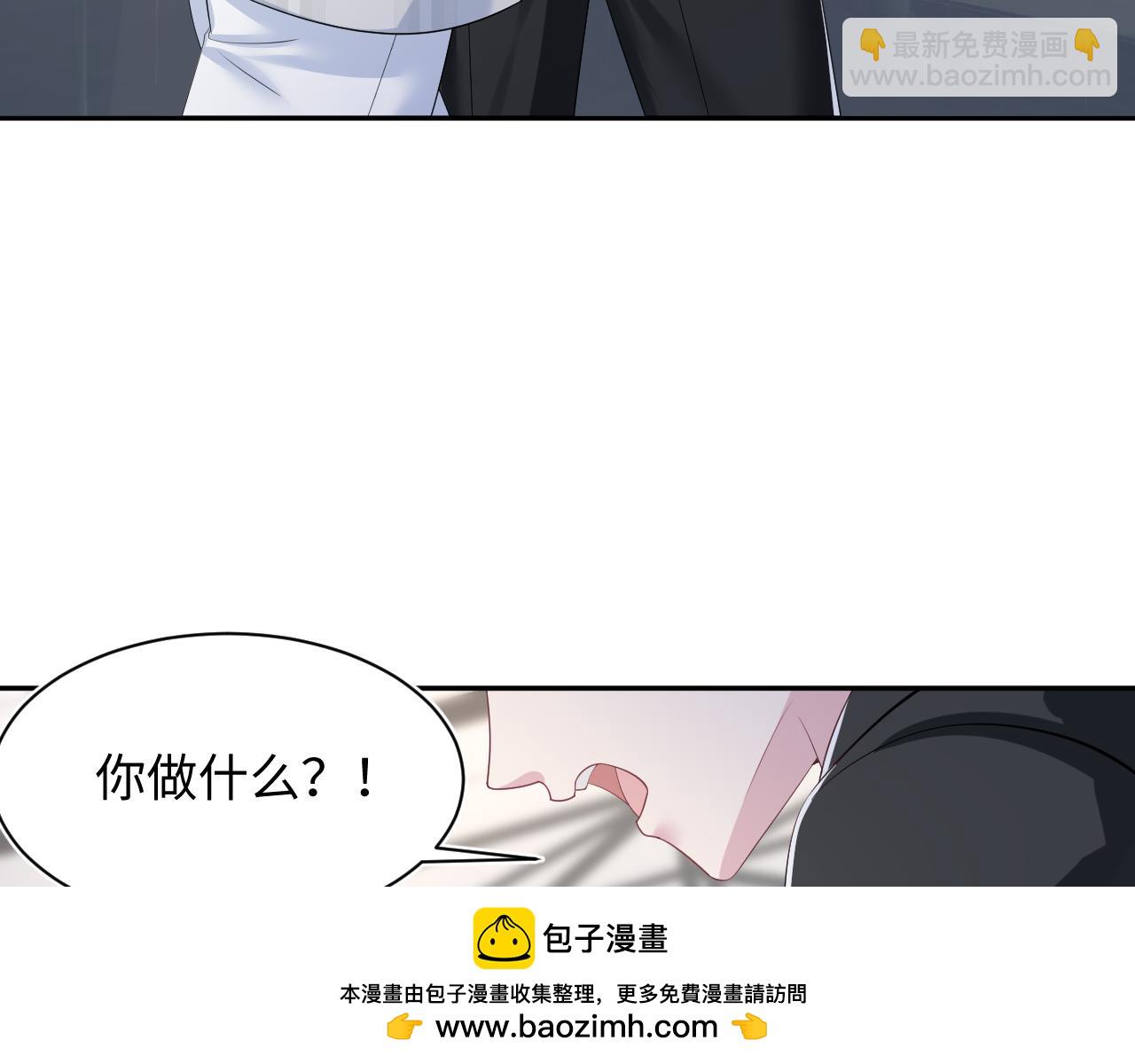 第211话 老板们的秀！53