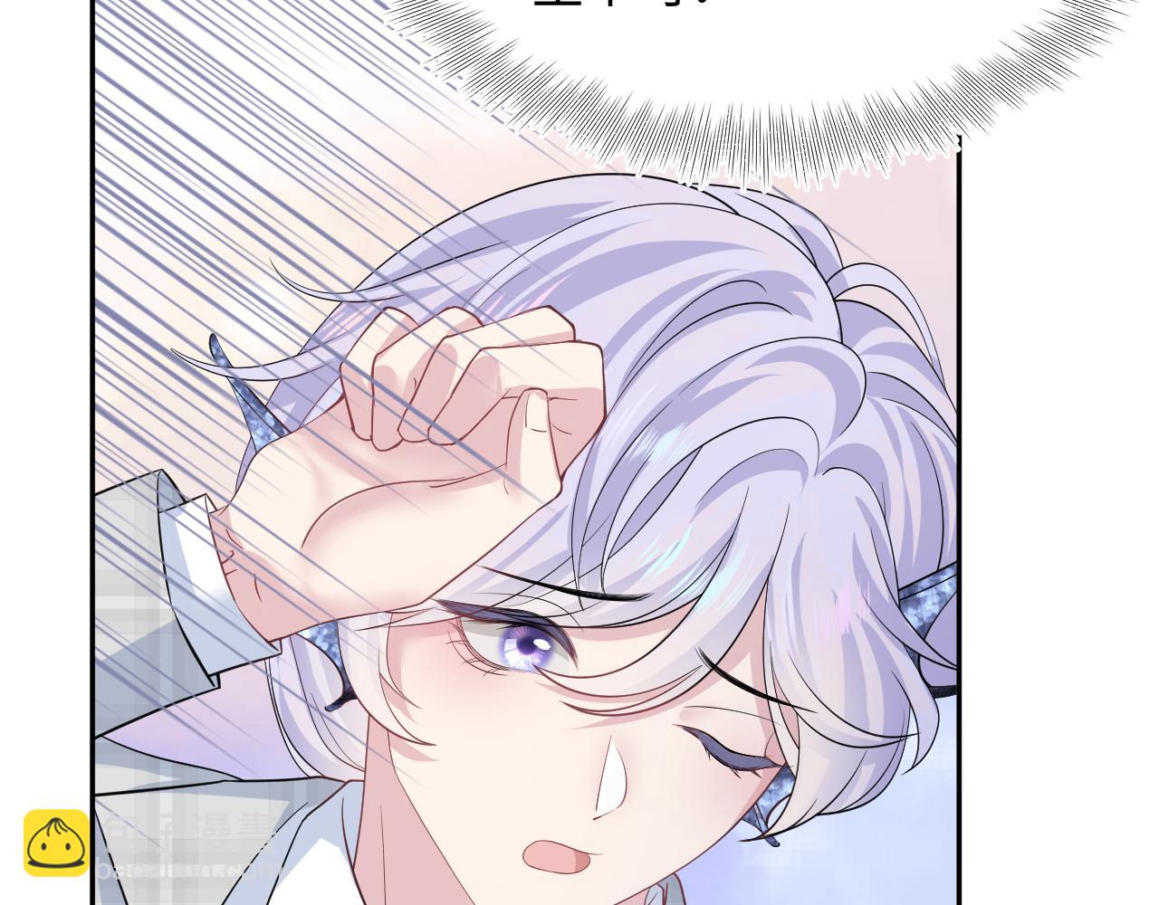 第211话 老板们的秀！56