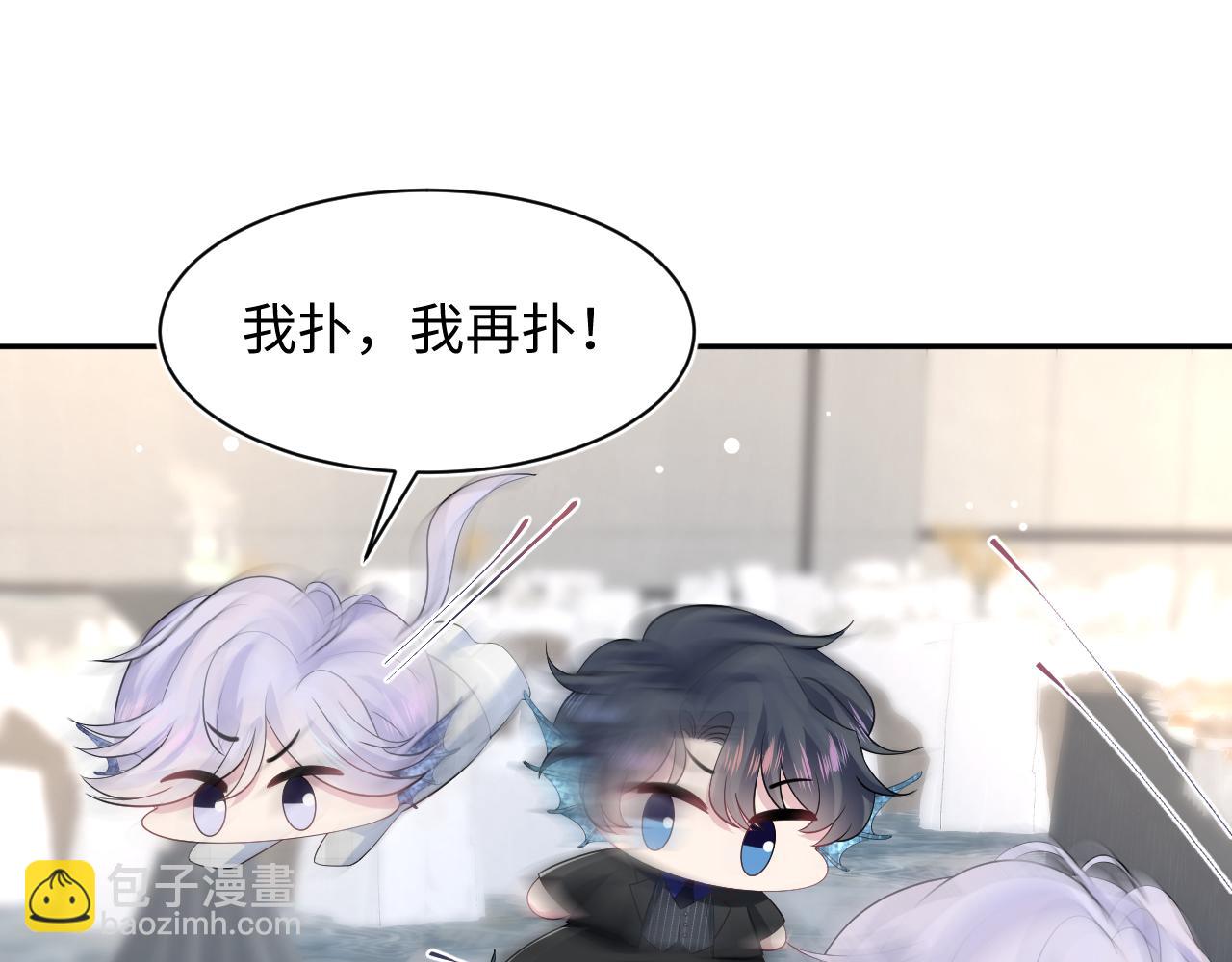 第211话 老板们的秀！59