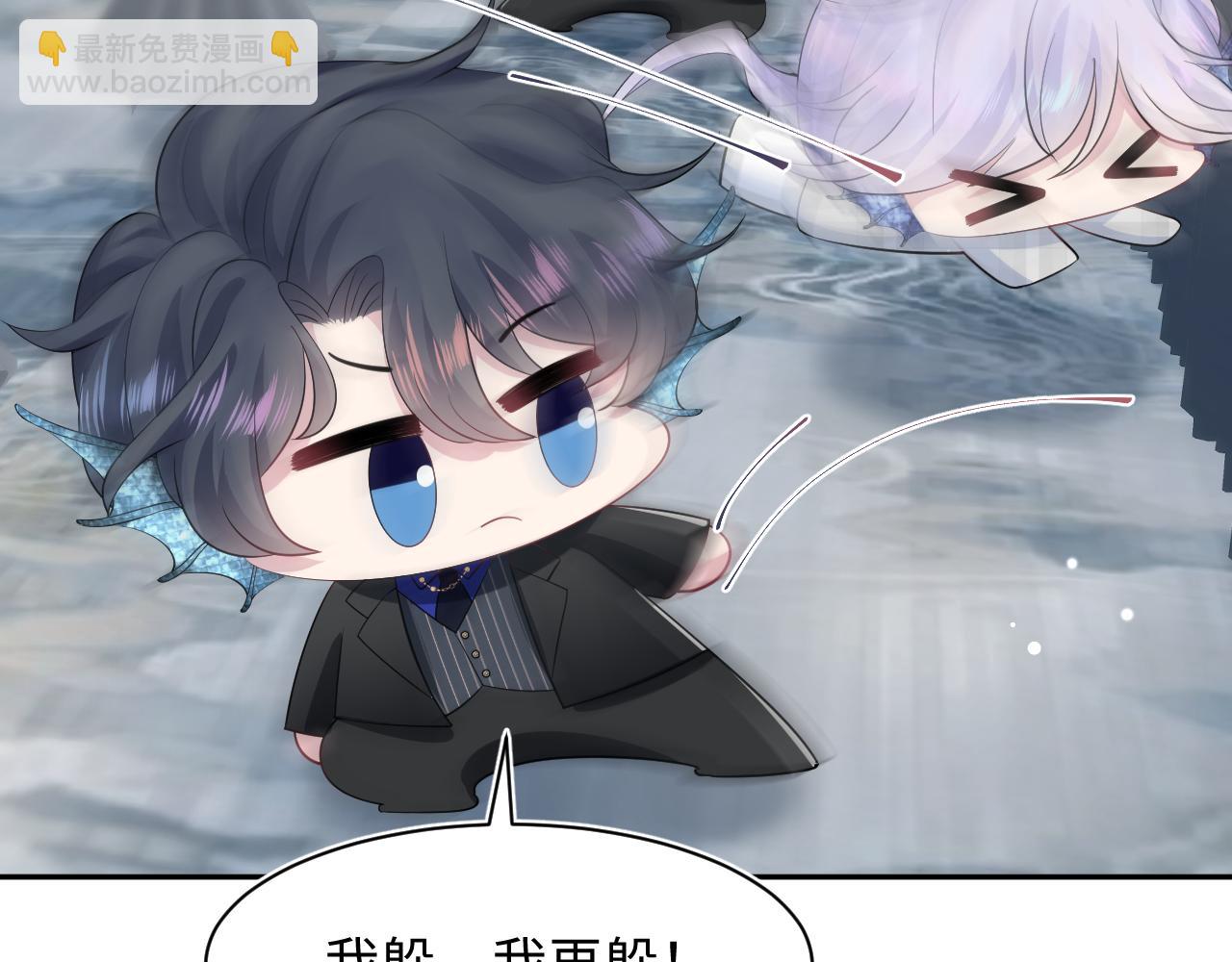 第211话 老板们的秀！60