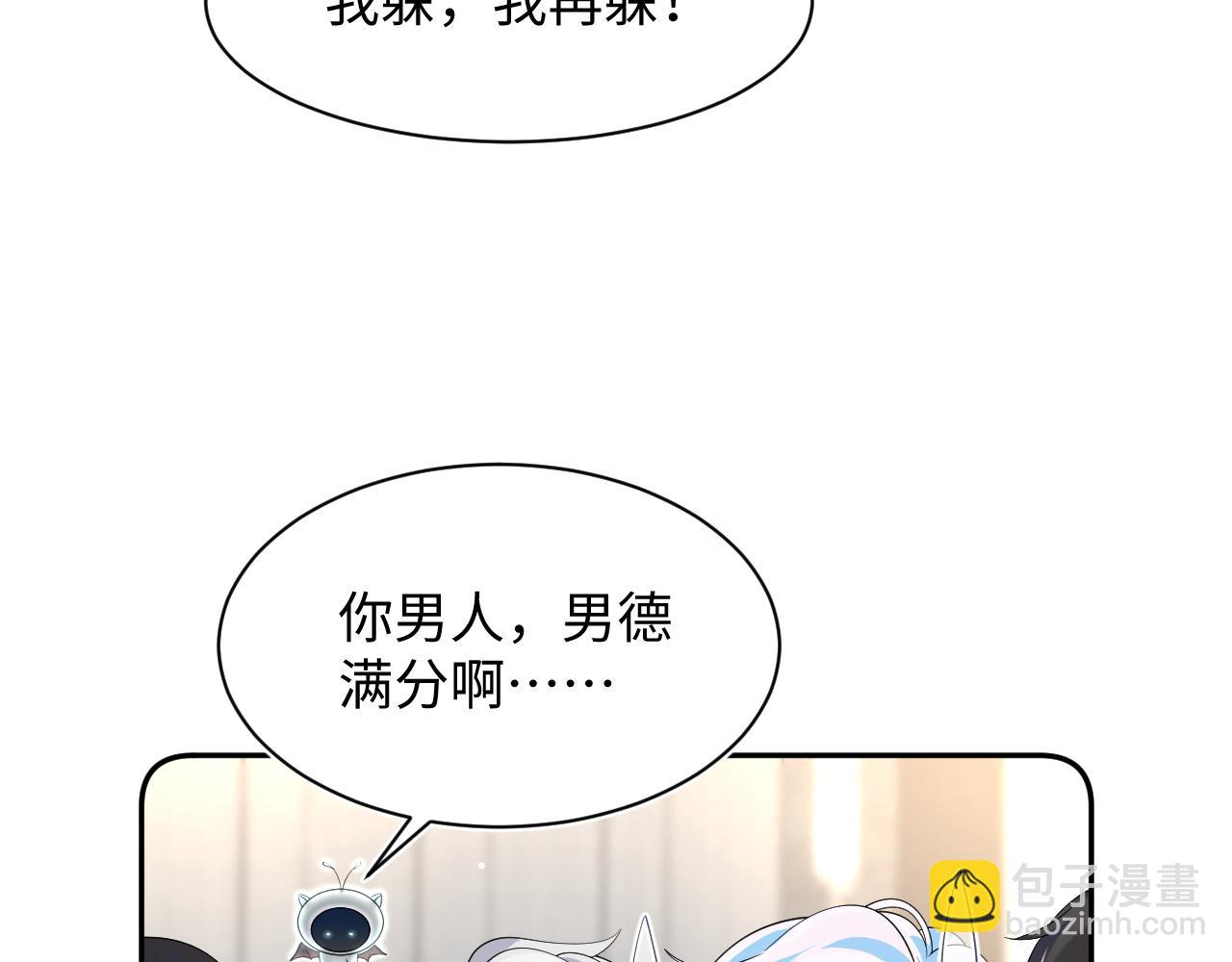 第211话 老板们的秀！61