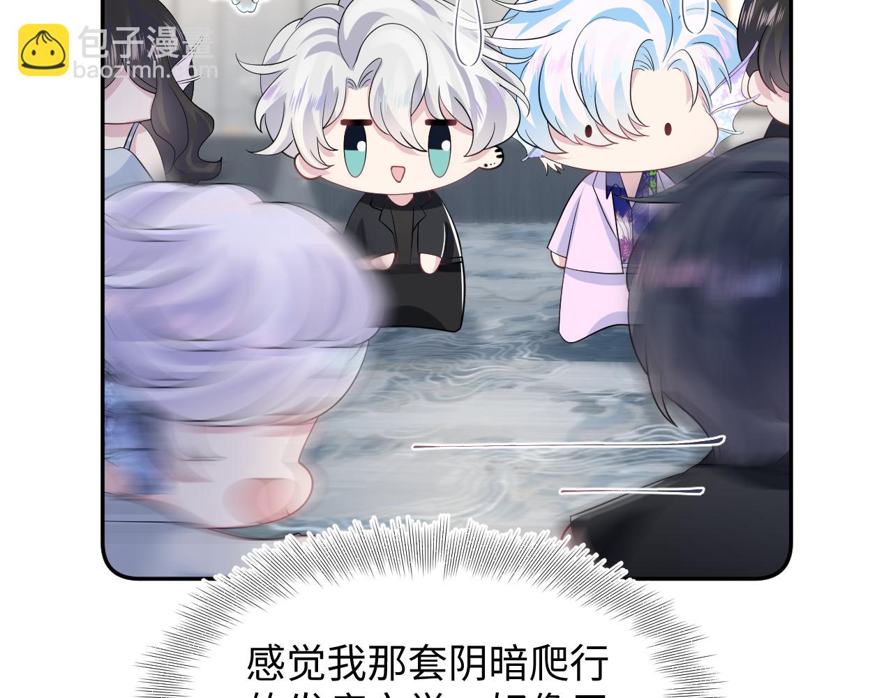 第211话 老板们的秀！62