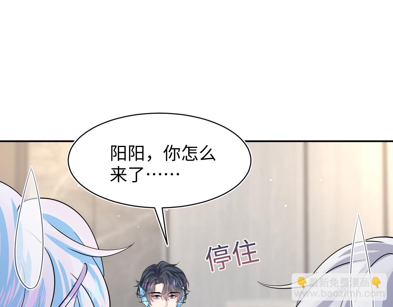 第211话 老板们的秀！66
