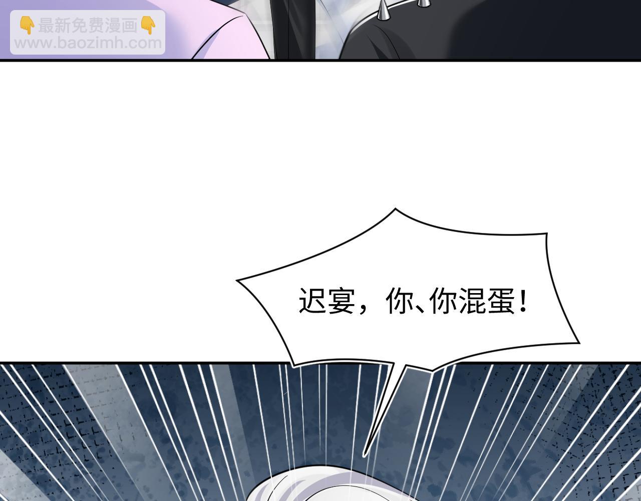 第211话 老板们的秀！68