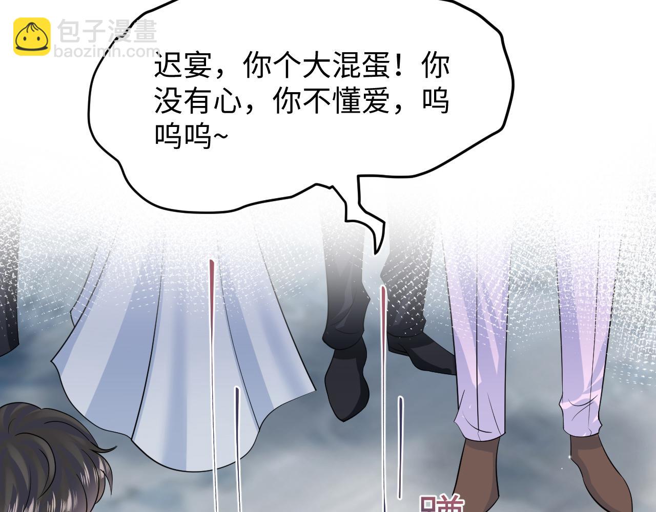 第211话 老板们的秀！71