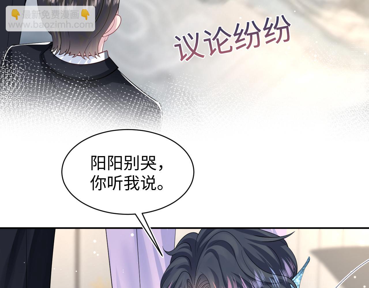 第211话 老板们的秀！73