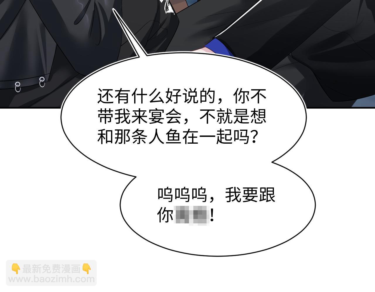 第211话 老板们的秀！75