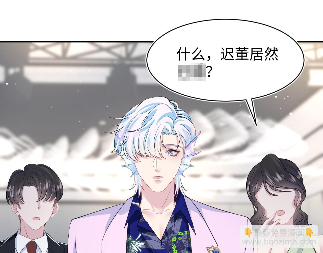 第211话 老板们的秀！76