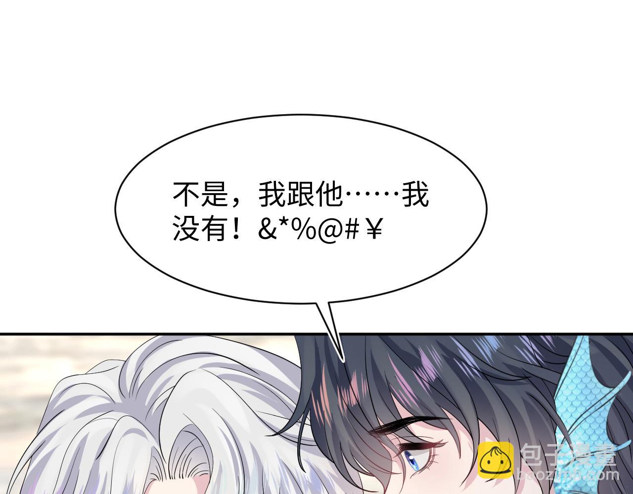 第211话 老板们的秀！78