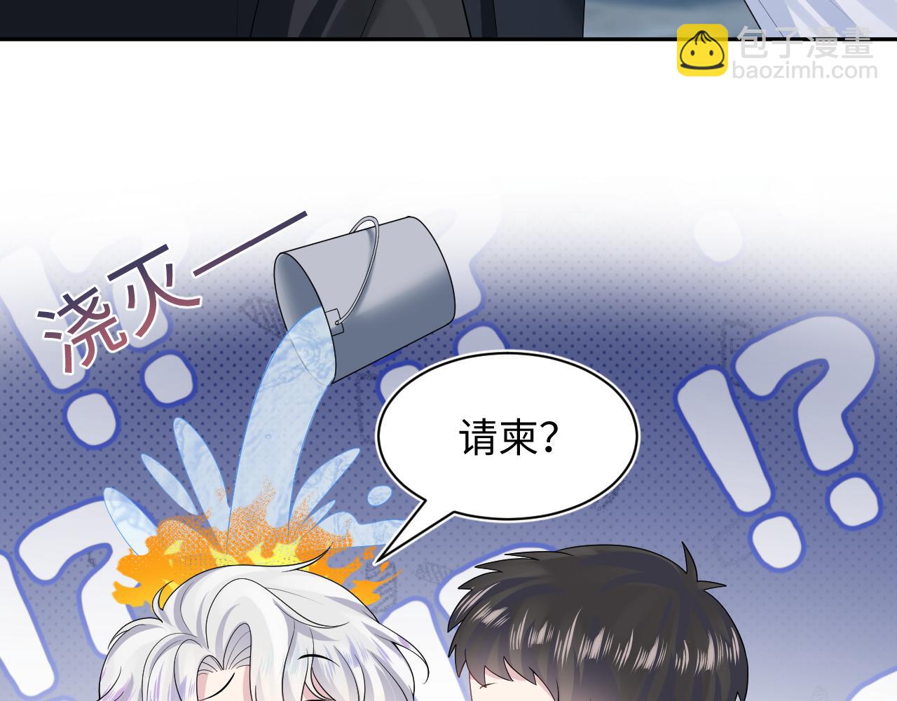 第211话 老板们的秀！8