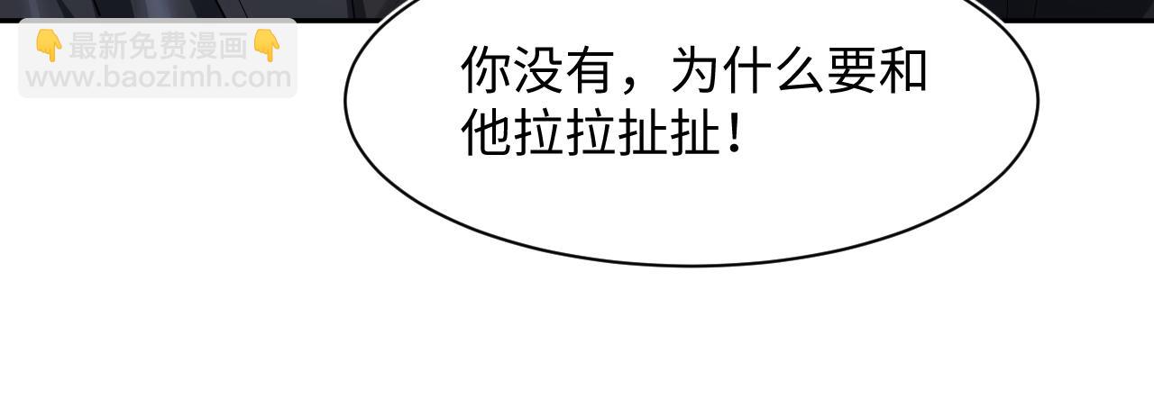 第211话 老板们的秀！80