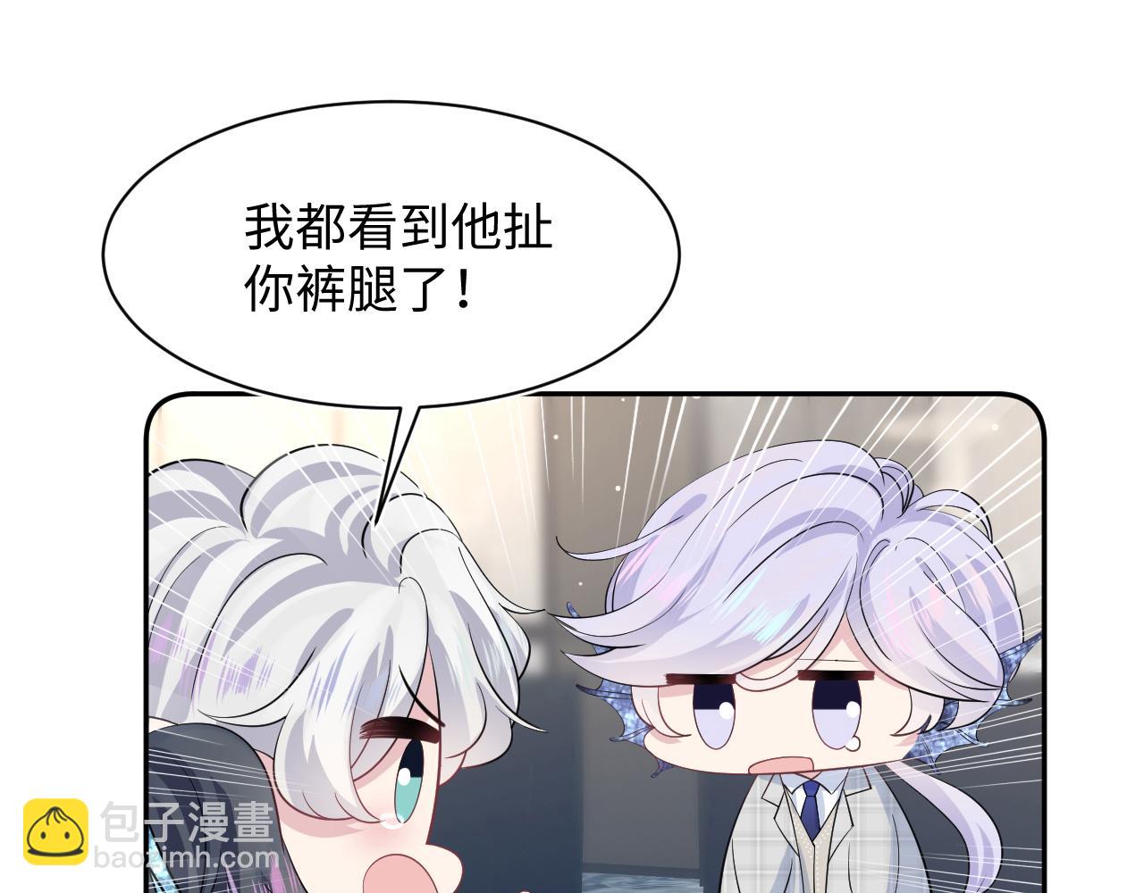第211话 老板们的秀！81