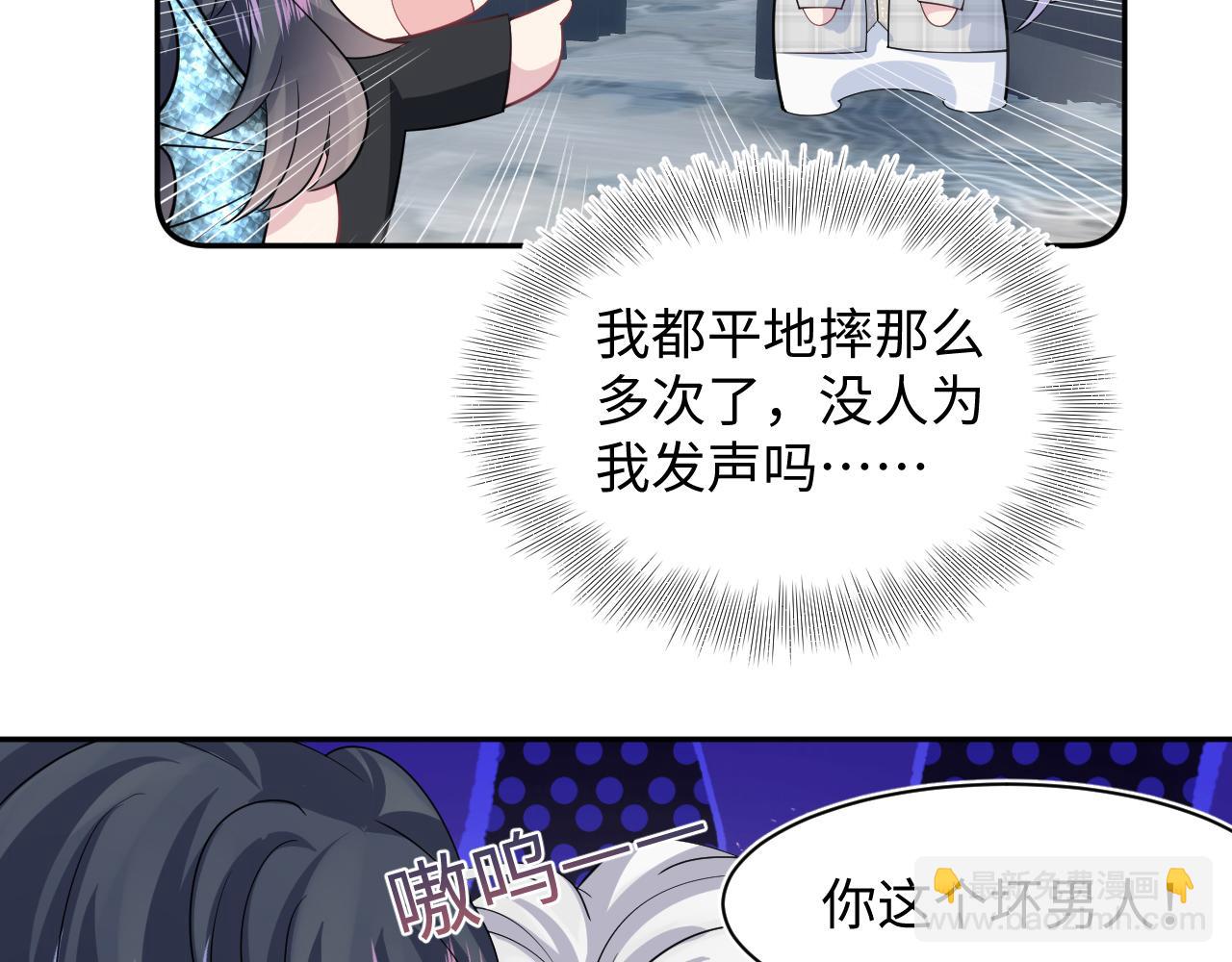 第211话 老板们的秀！82