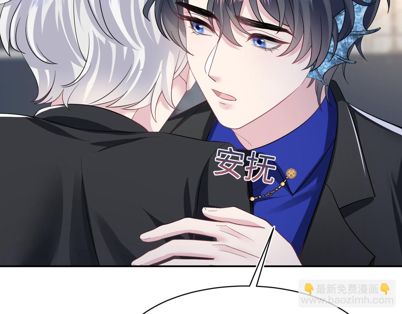 第211话 老板们的秀！85
