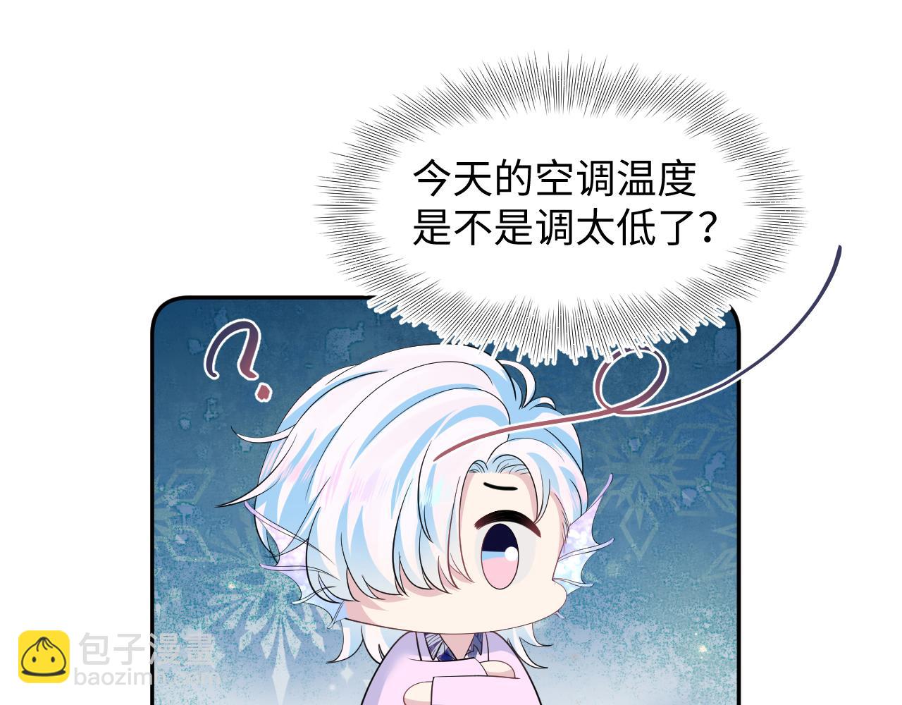 第211话 老板们的秀！88