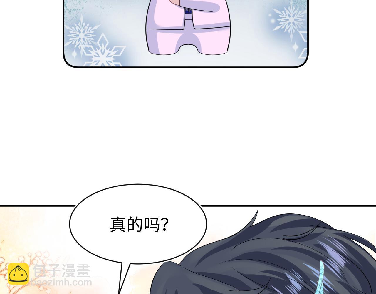 第211话 老板们的秀！89