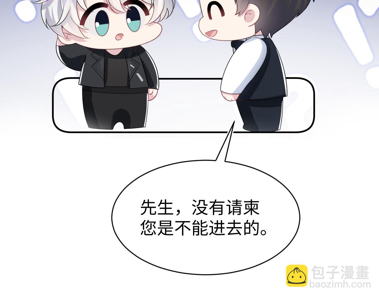 第211话 老板们的秀！9