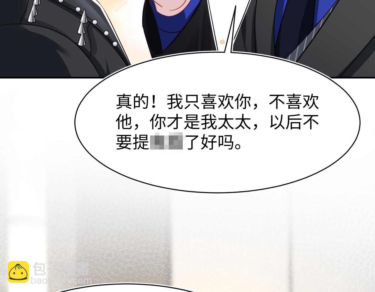 第211话 老板们的秀！91
