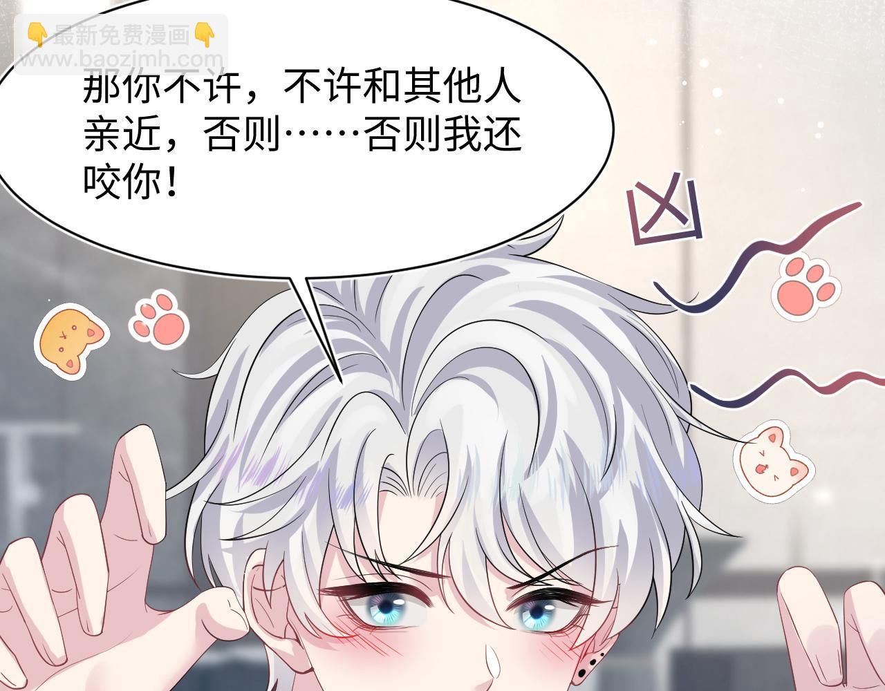 第211话 老板们的秀！92