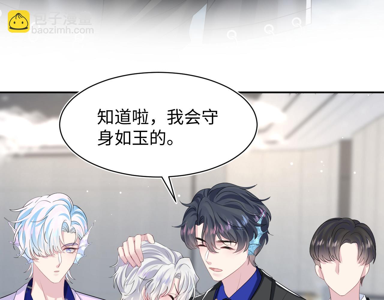第211话 老板们的秀！94