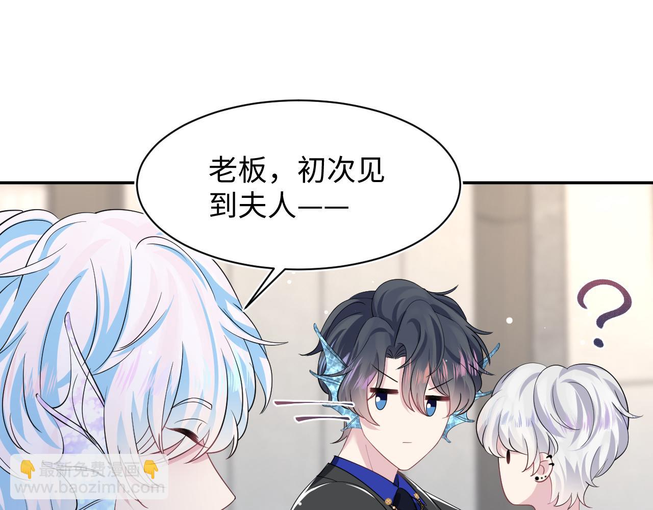 第211话 老板们的秀！97