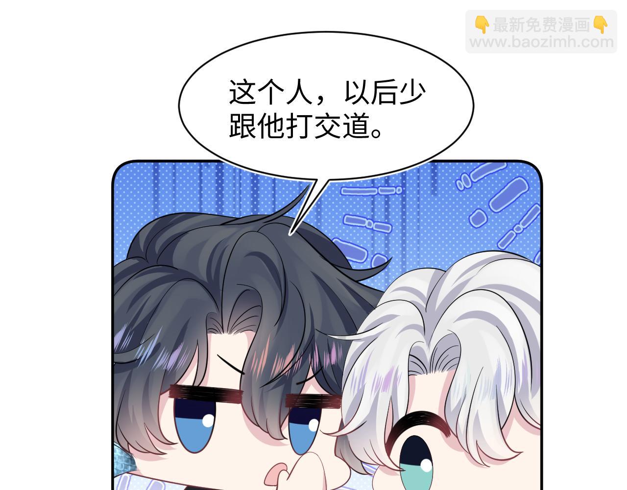 第211话 老板们的秀！99