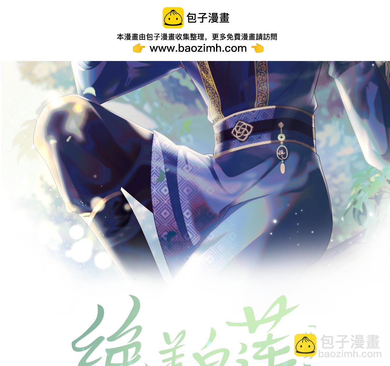 第212话 被迫吸血？1
