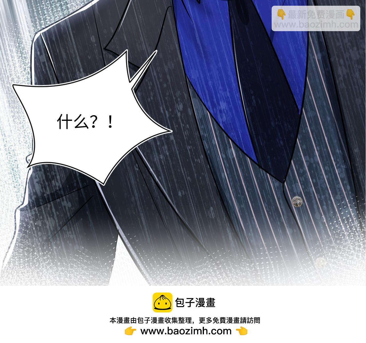 第212话 被迫吸血？107