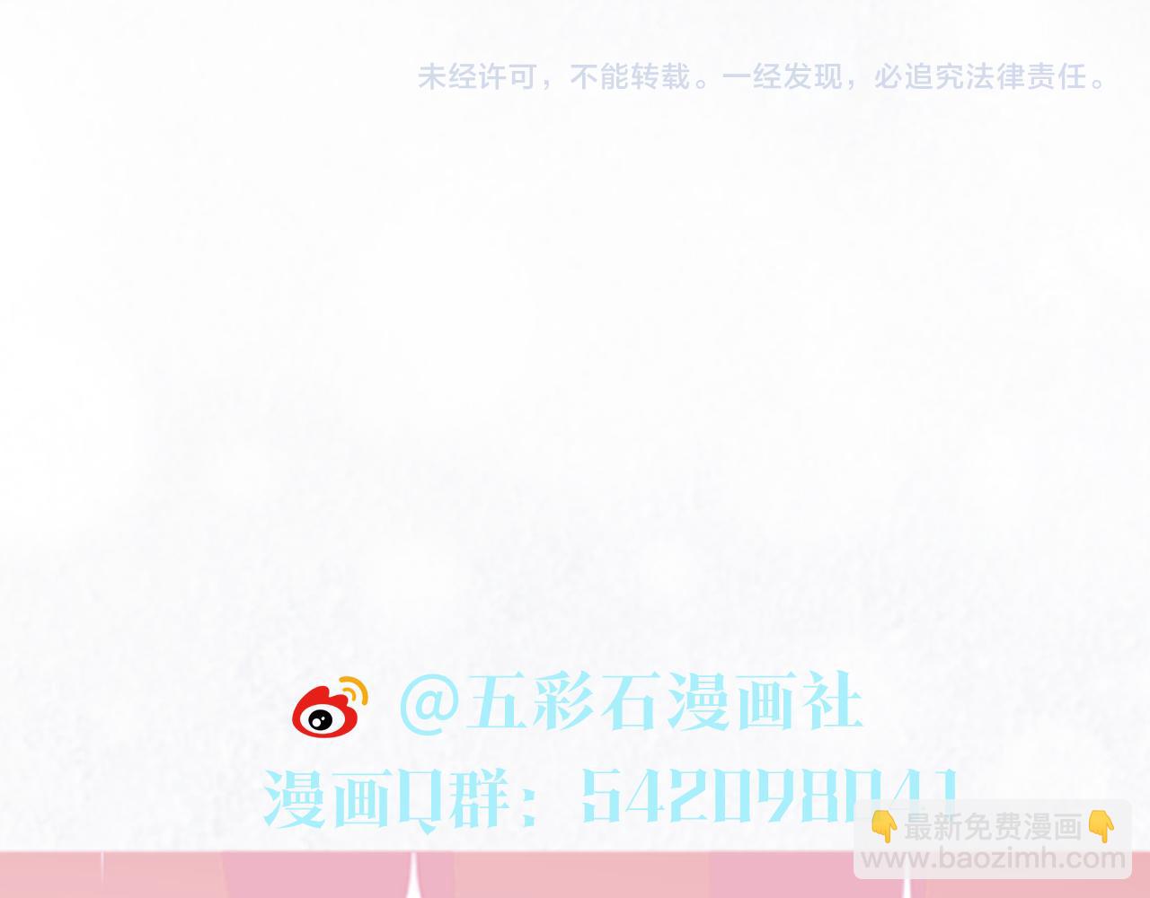第212话 被迫吸血？111