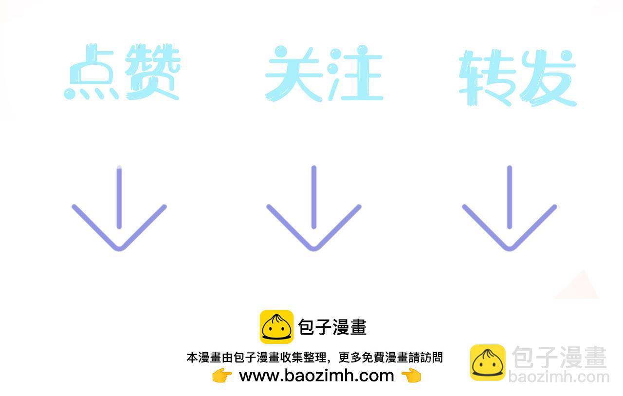第212话 被迫吸血？114