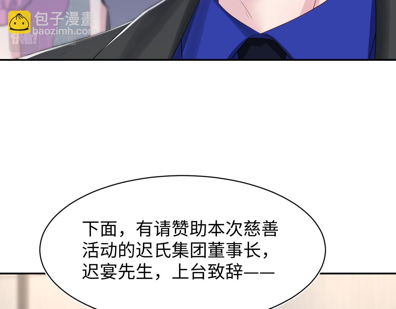 第212话 被迫吸血？12