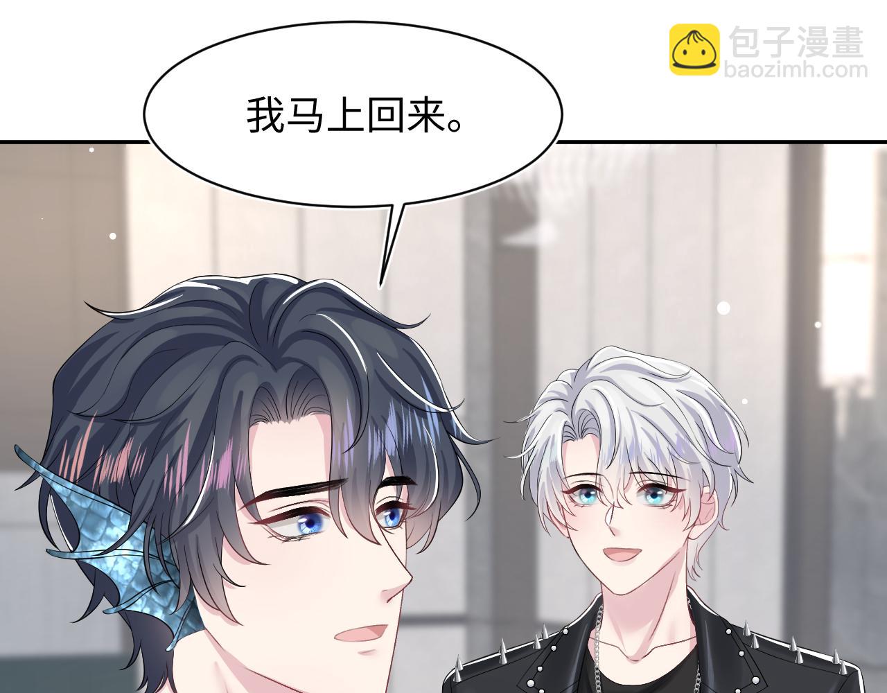 第212话 被迫吸血？15