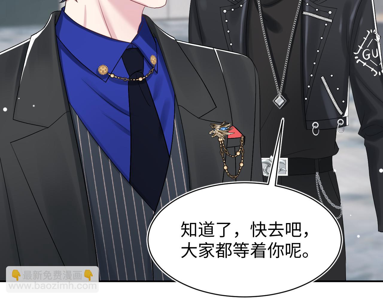 第212话 被迫吸血？16