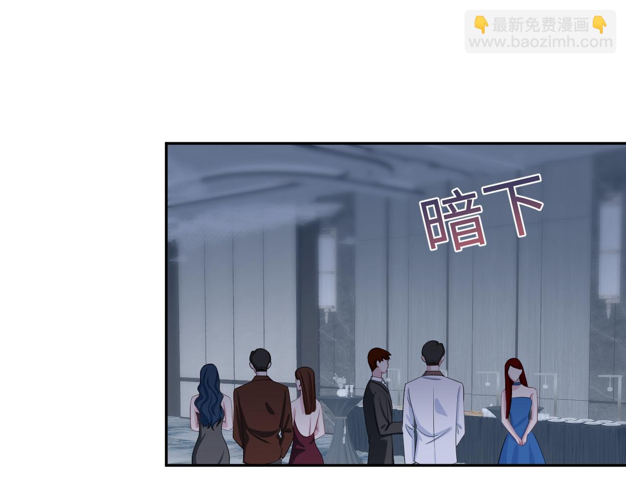 第212话 被迫吸血？18