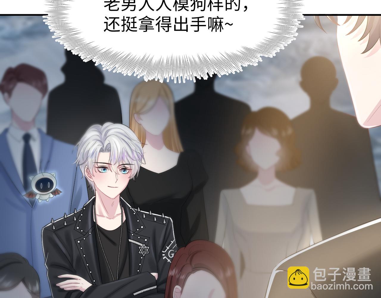 第212话 被迫吸血？23