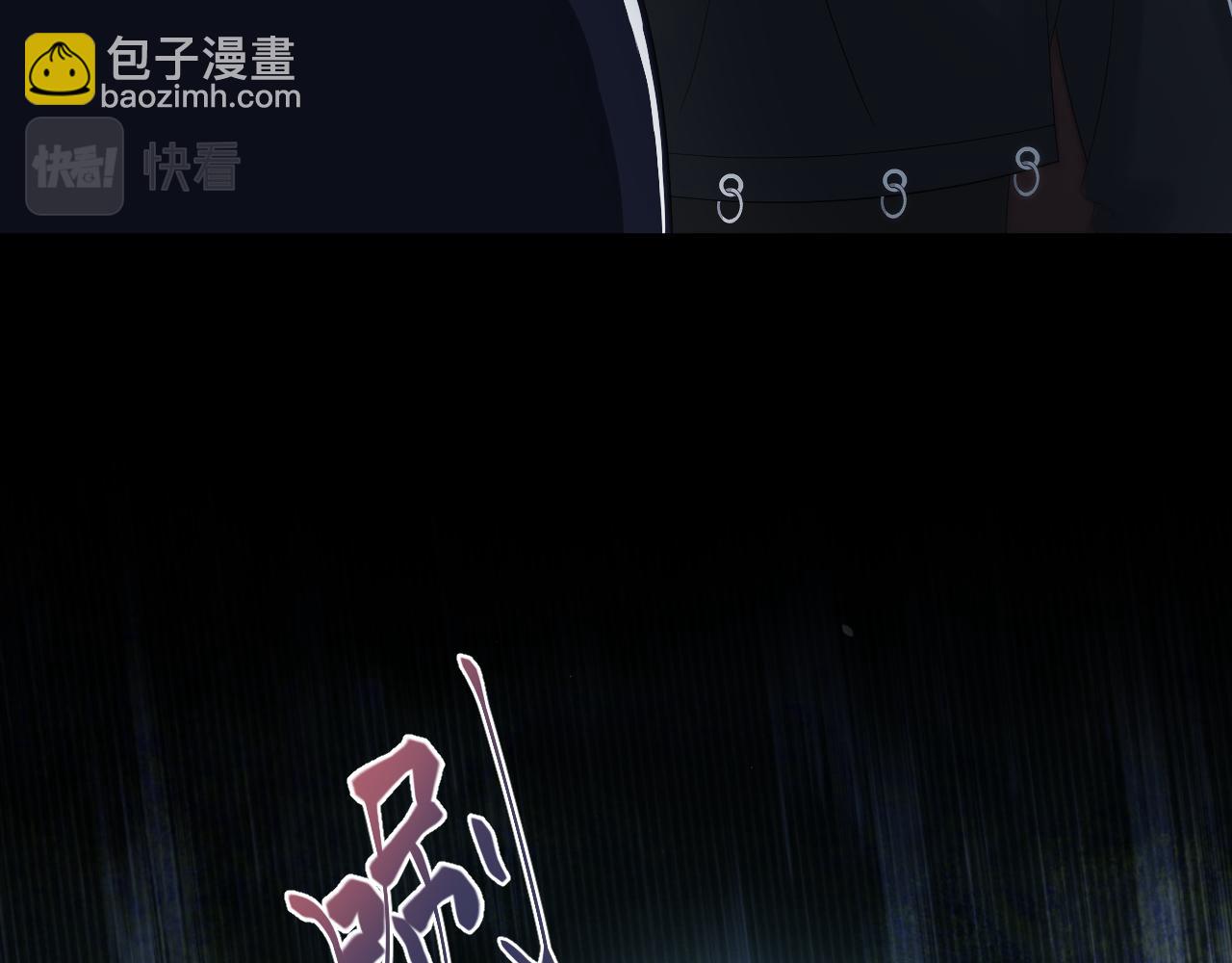 第212话 被迫吸血？27