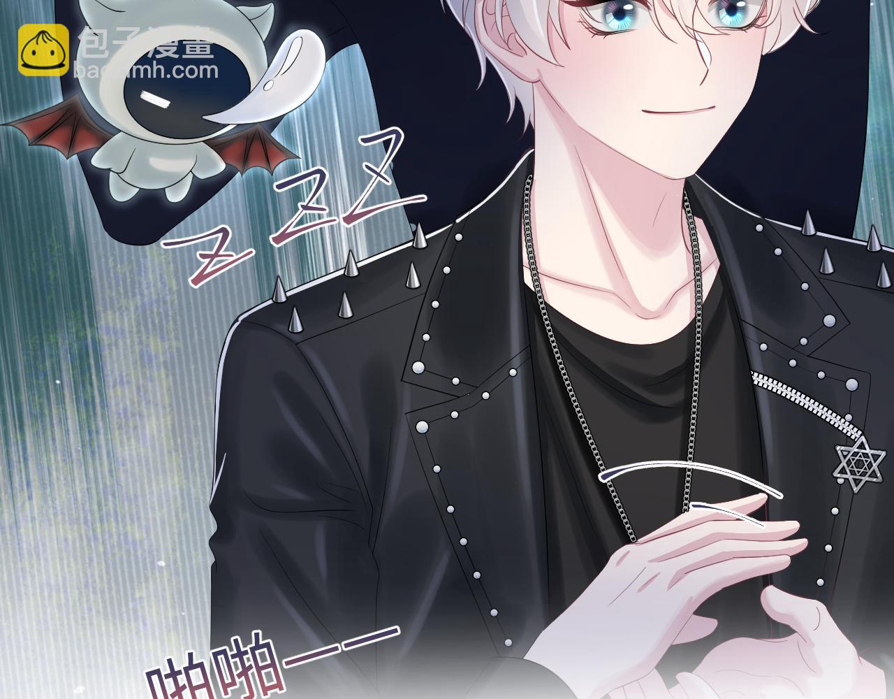第212话 被迫吸血？29