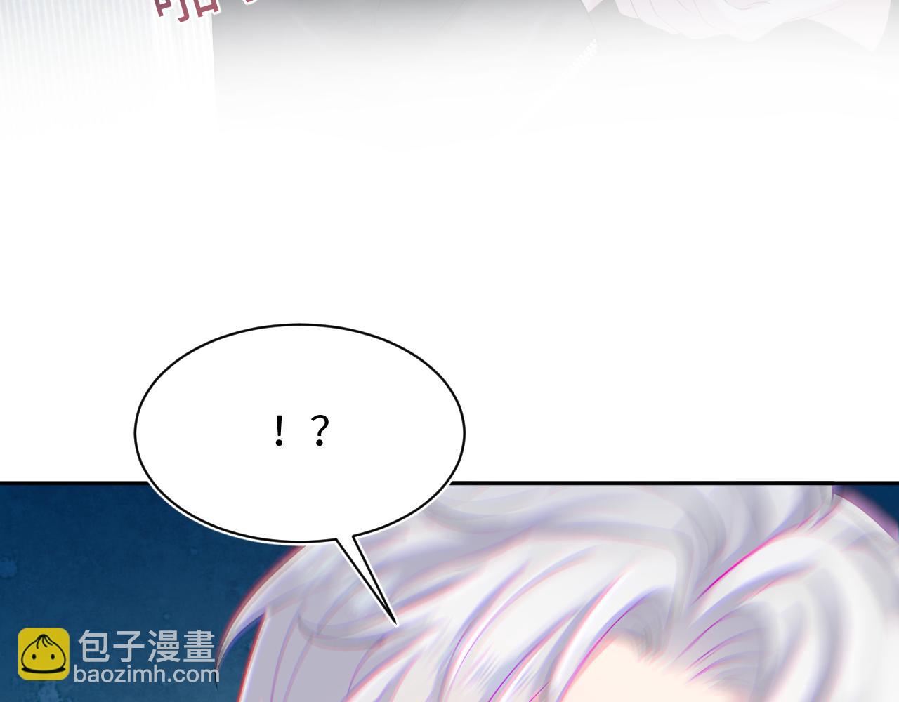 第212话 被迫吸血？30