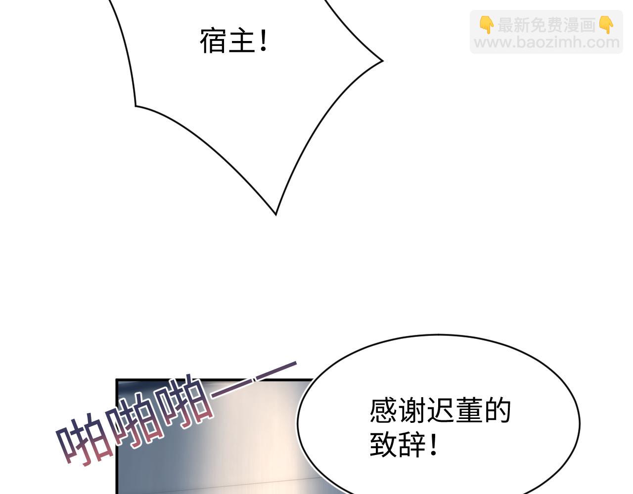 第212话 被迫吸血？35