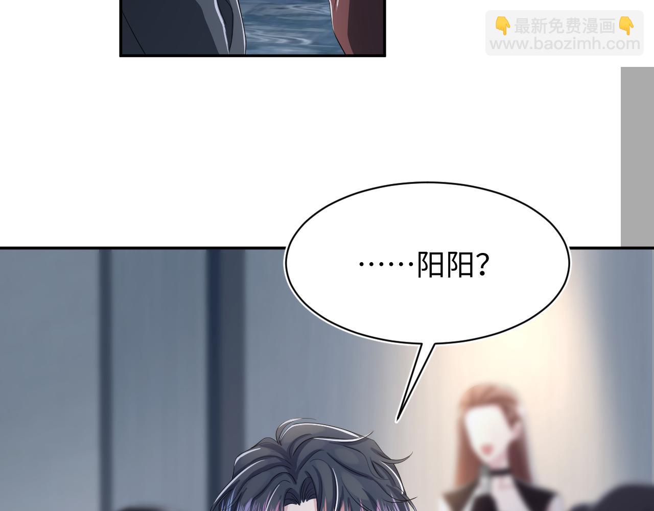 第212话 被迫吸血？37