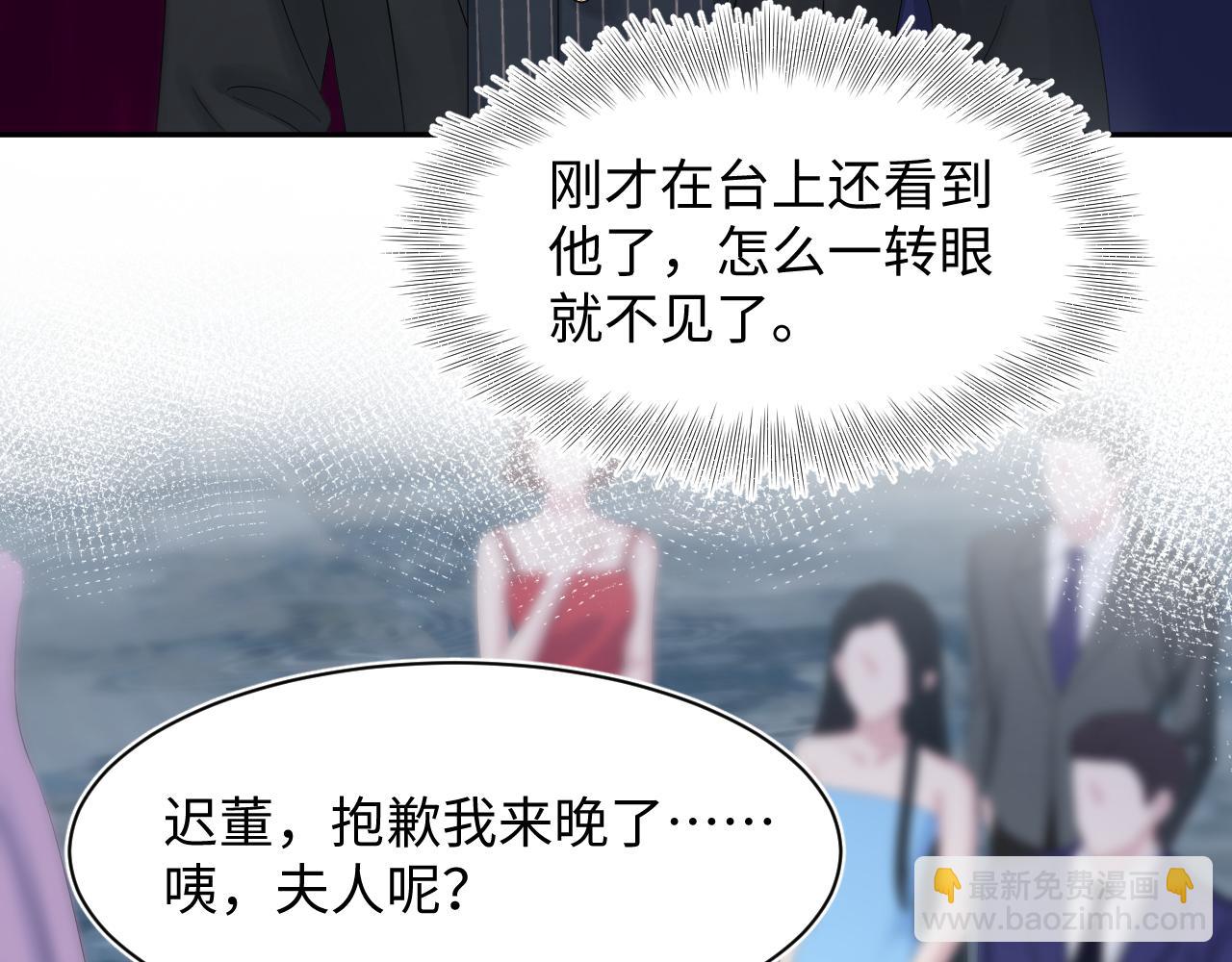 第212话 被迫吸血？39