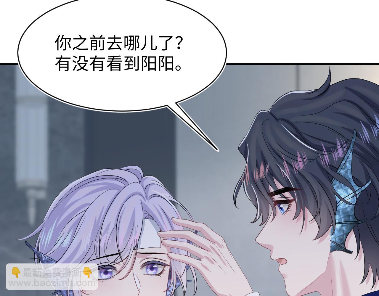 第212话 被迫吸血？42