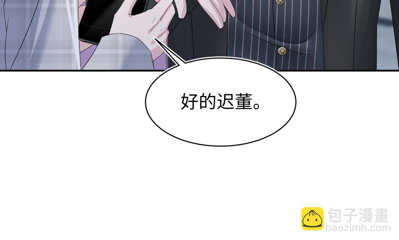 第212话 被迫吸血？46