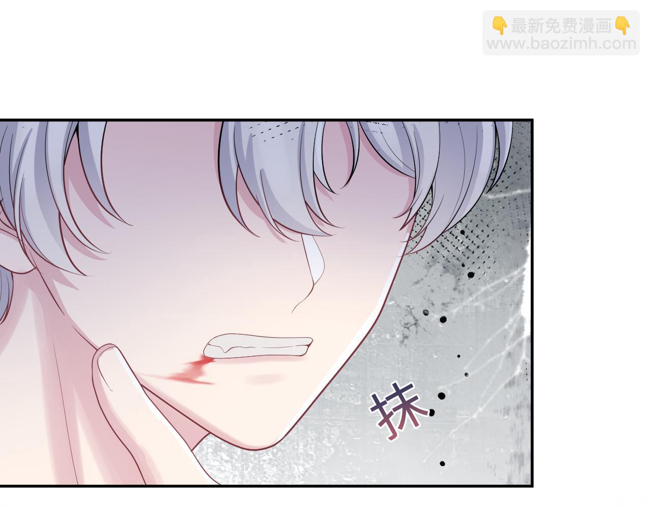 第212话 被迫吸血？54