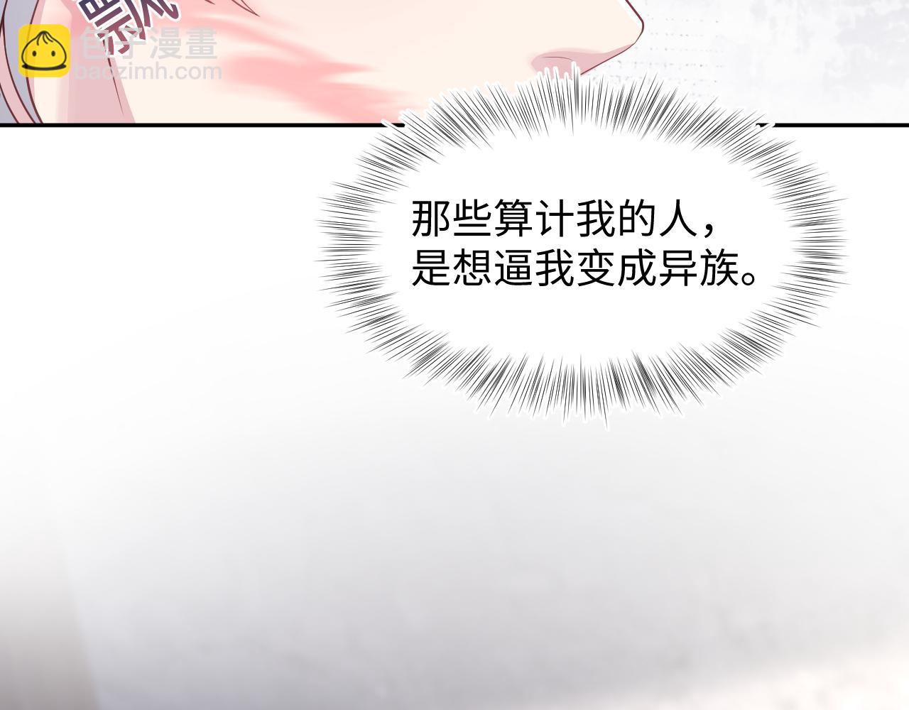 第212话 被迫吸血？59