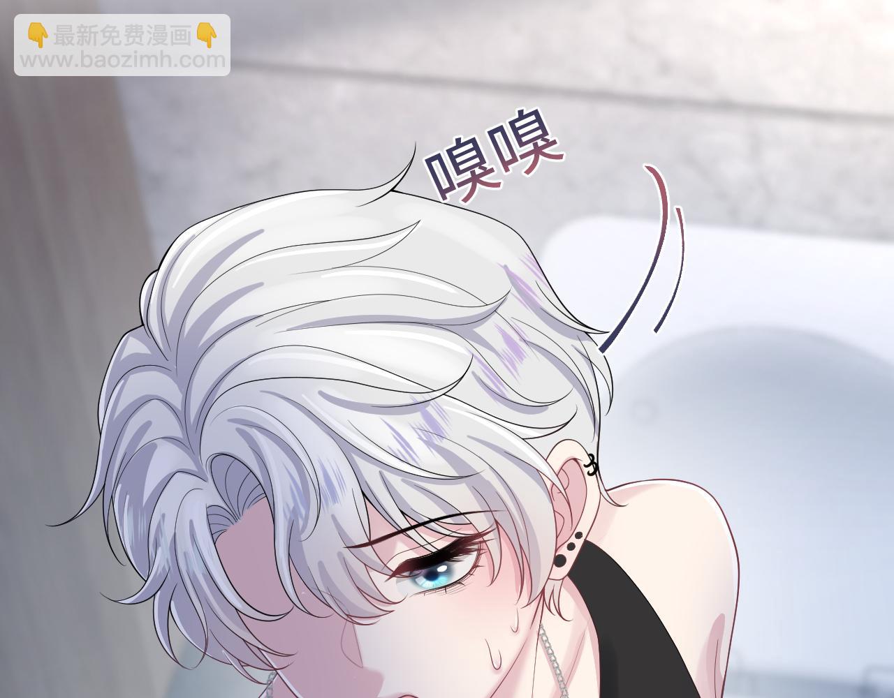 第212话 被迫吸血？60