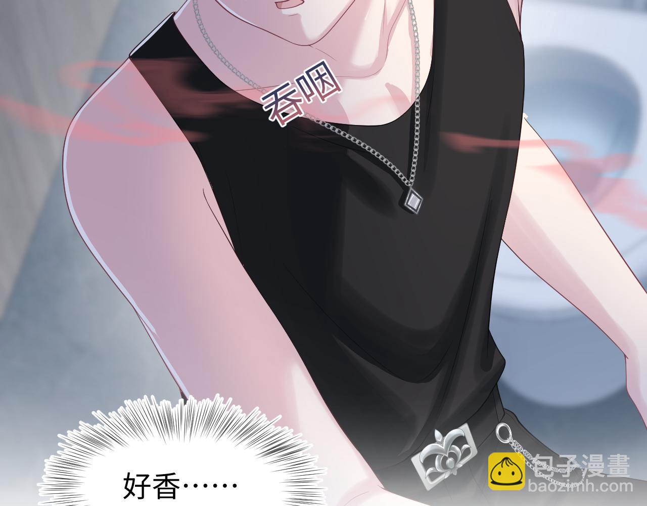第212话 被迫吸血？61